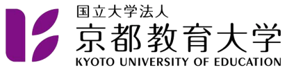 国立大学法人 京都教育大学 KYOTO UNIVERSITY OF EDUCATION ロゴ